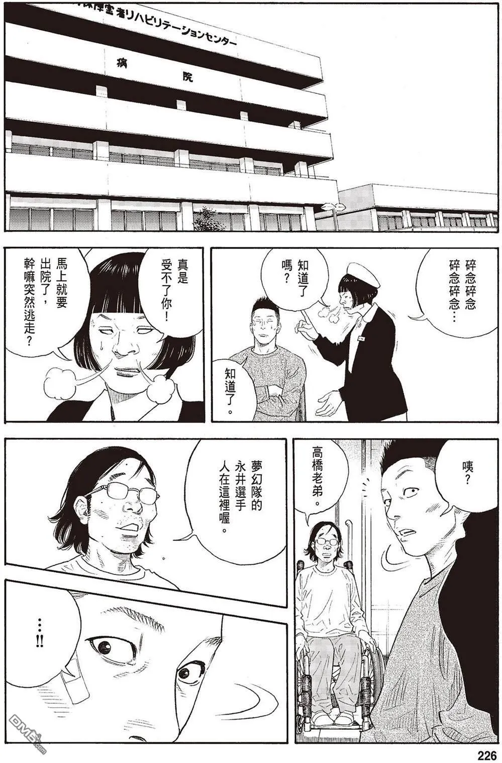 第15卷 第226页