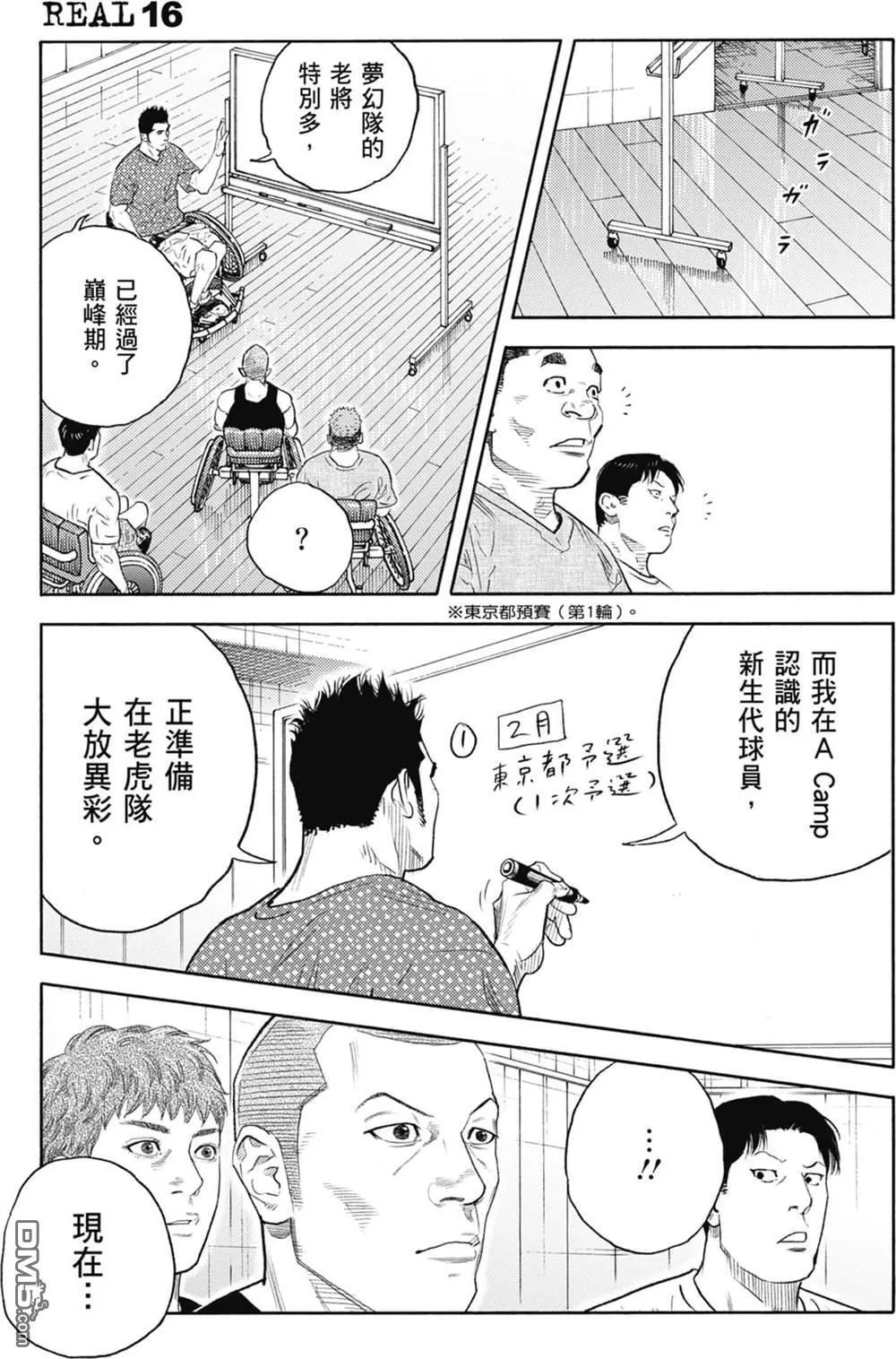 第16卷 第59页