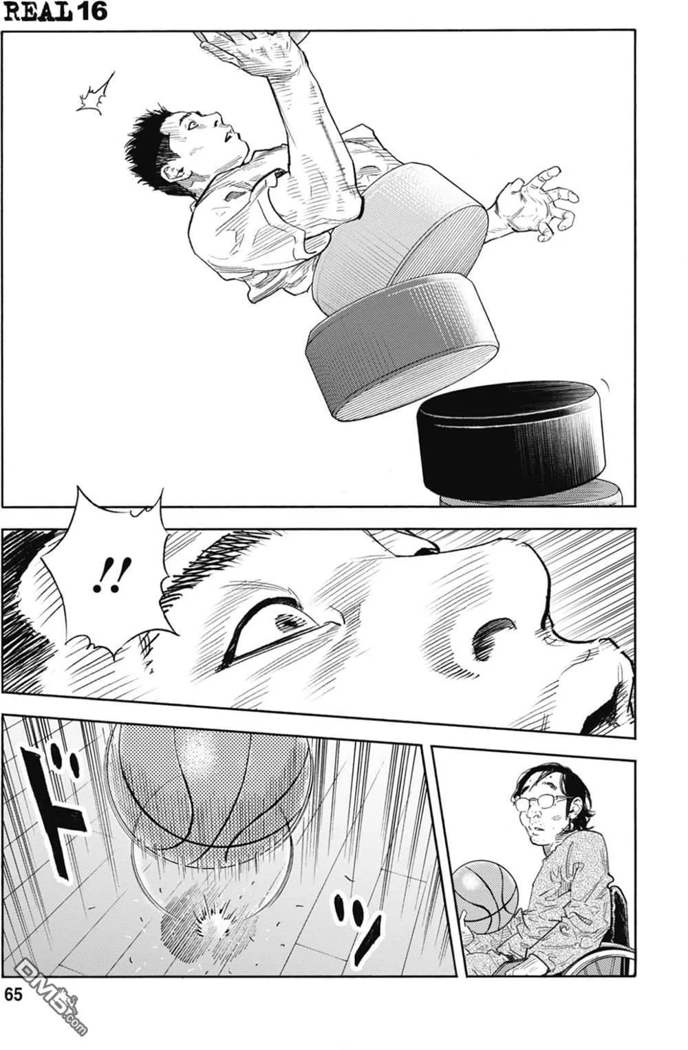 第16卷 第67页