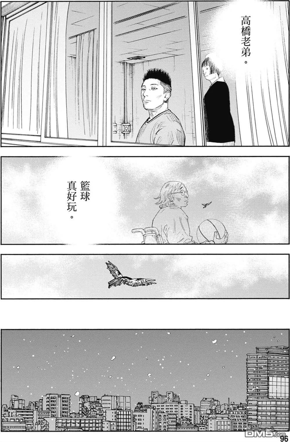 第16卷 第98页