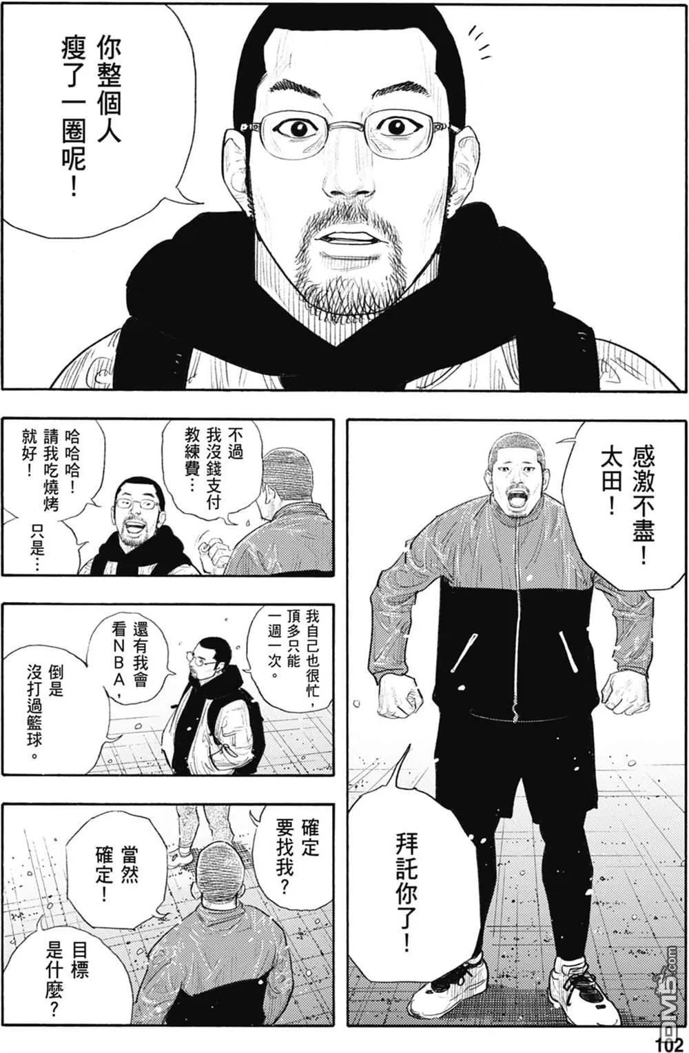 第16卷 第104页