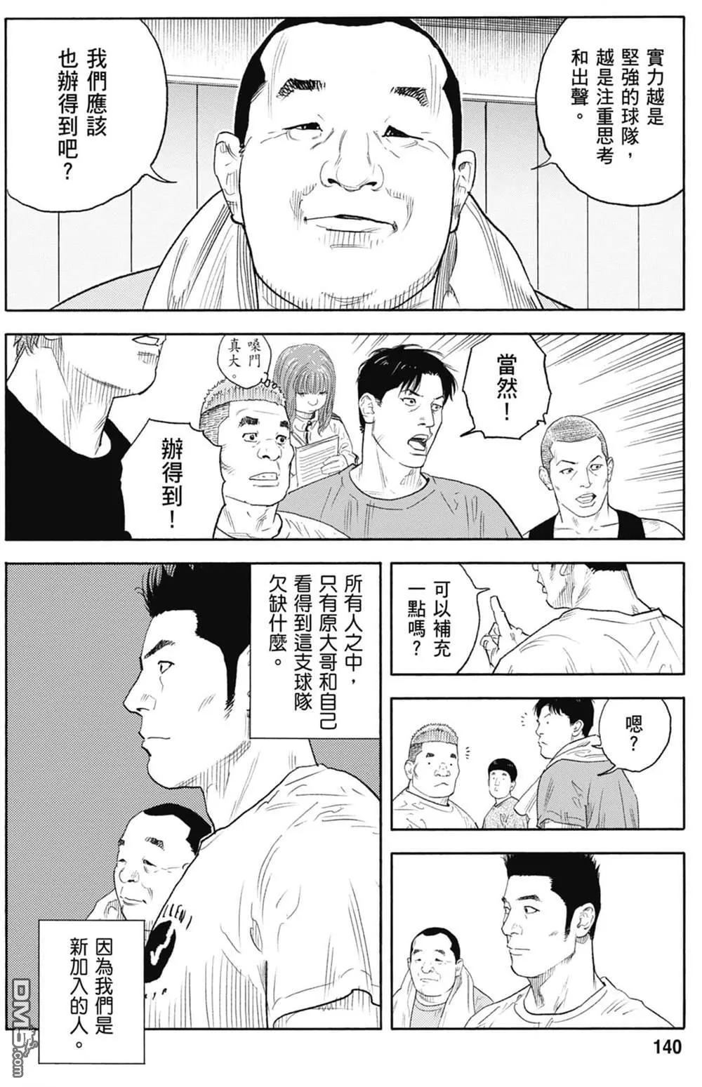第16卷 第142页