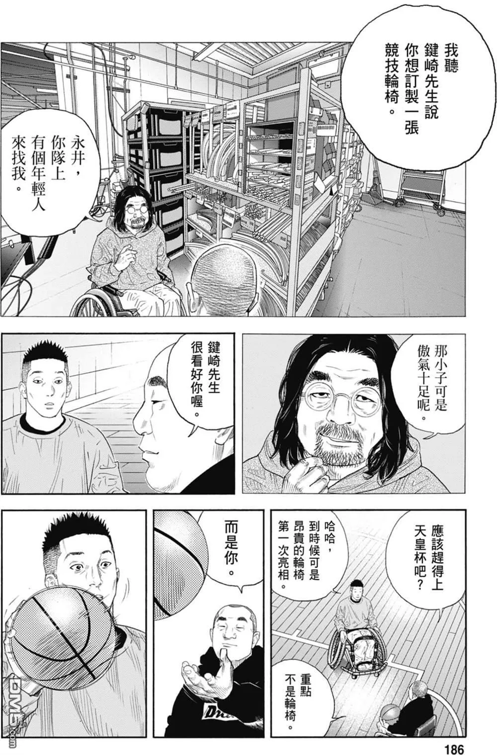第16卷 第188页