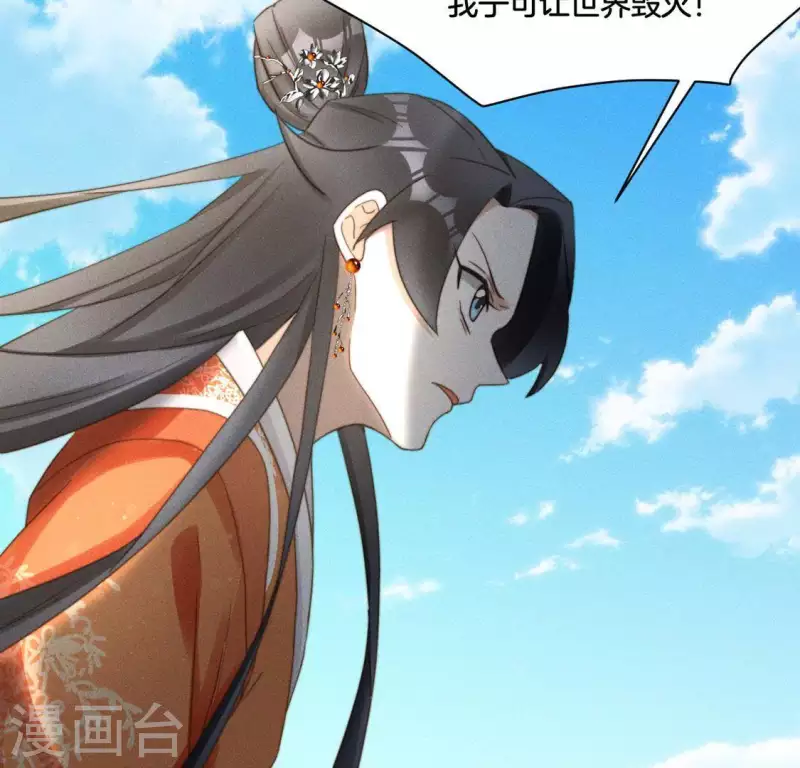 最终话 我一定要赢 第8页