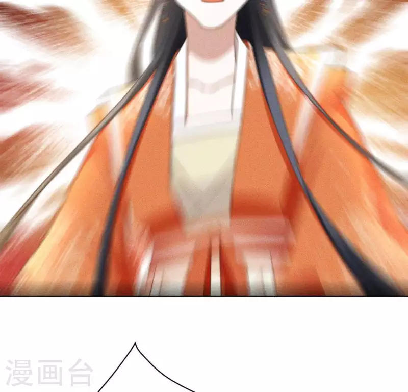 最终话 我一定要赢 第10页