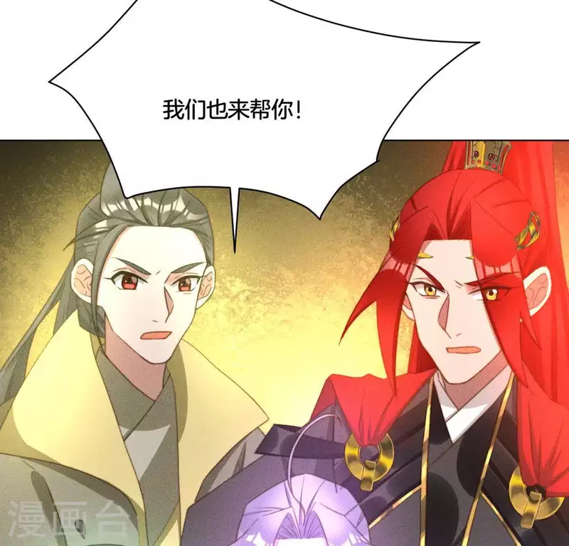 最终话 我一定要赢 第11页