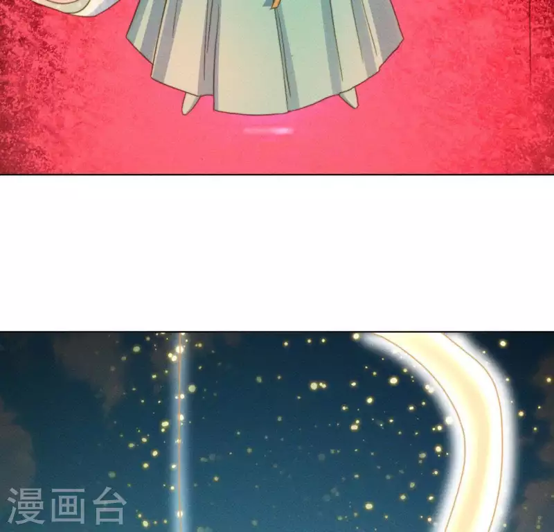 最终话 我一定要赢 第16页