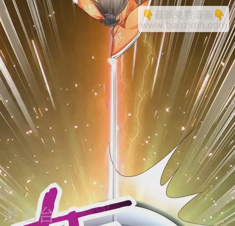 最终话 我一定要赢 第22页