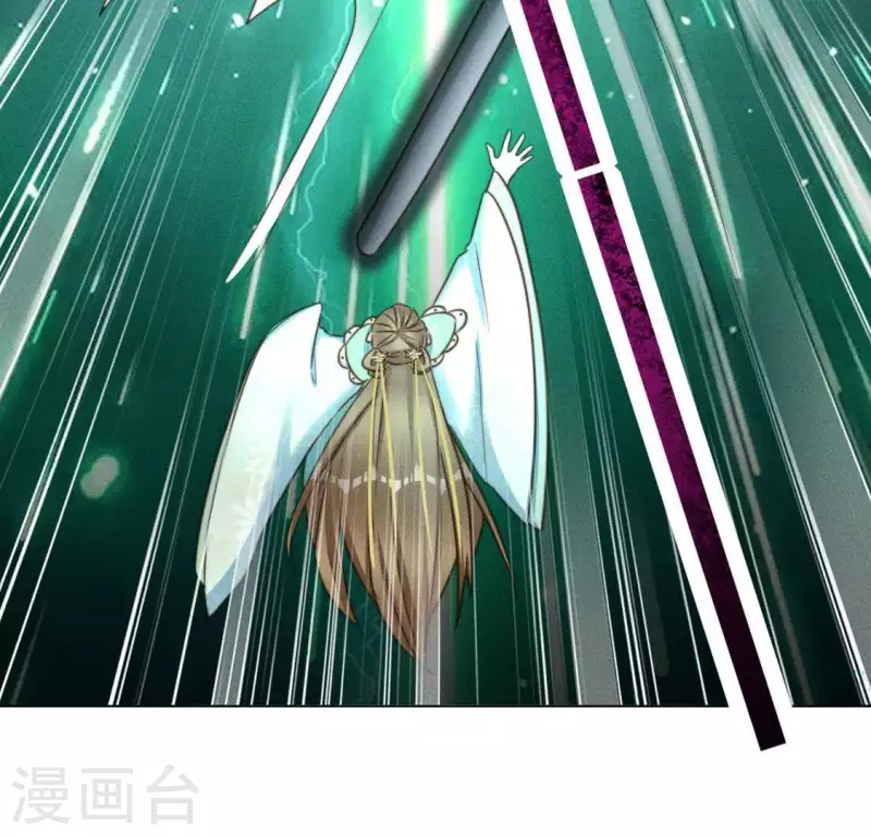 最终话 我一定要赢 第24页