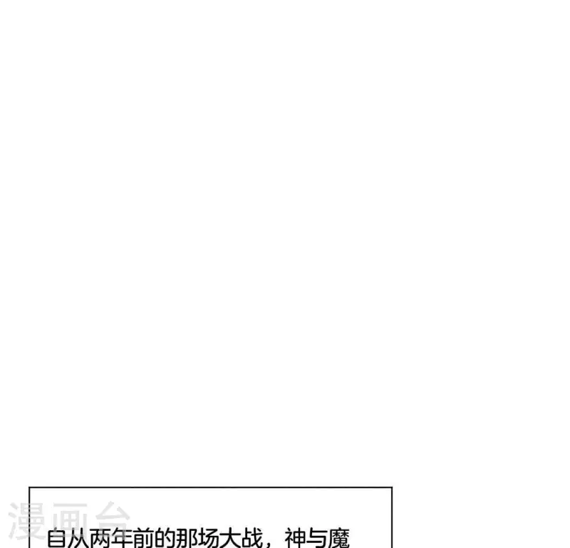 最终话 我一定要赢 第25页