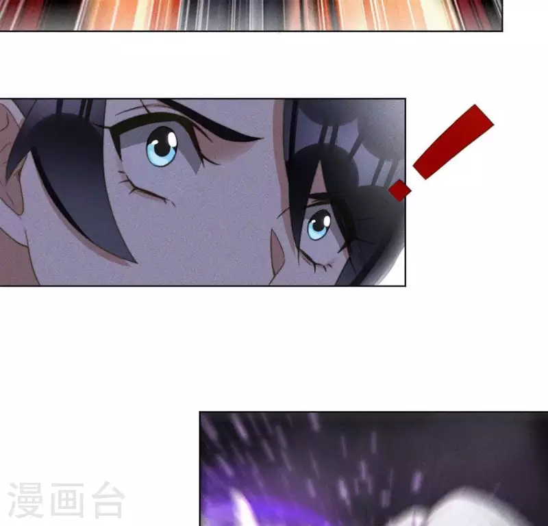 第86话 对峙天迷 第7页