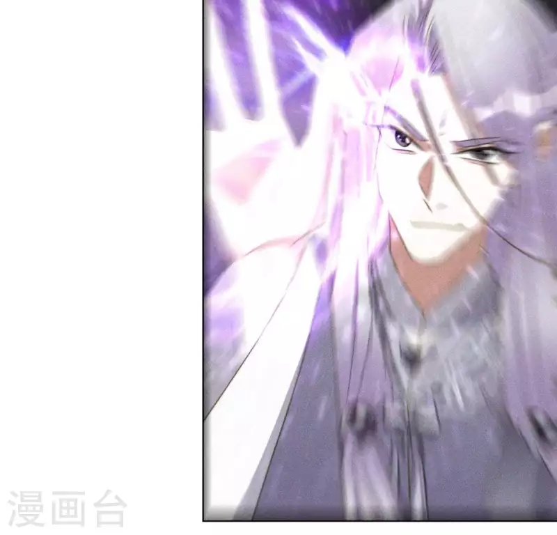 第86话 对峙天迷 第8页