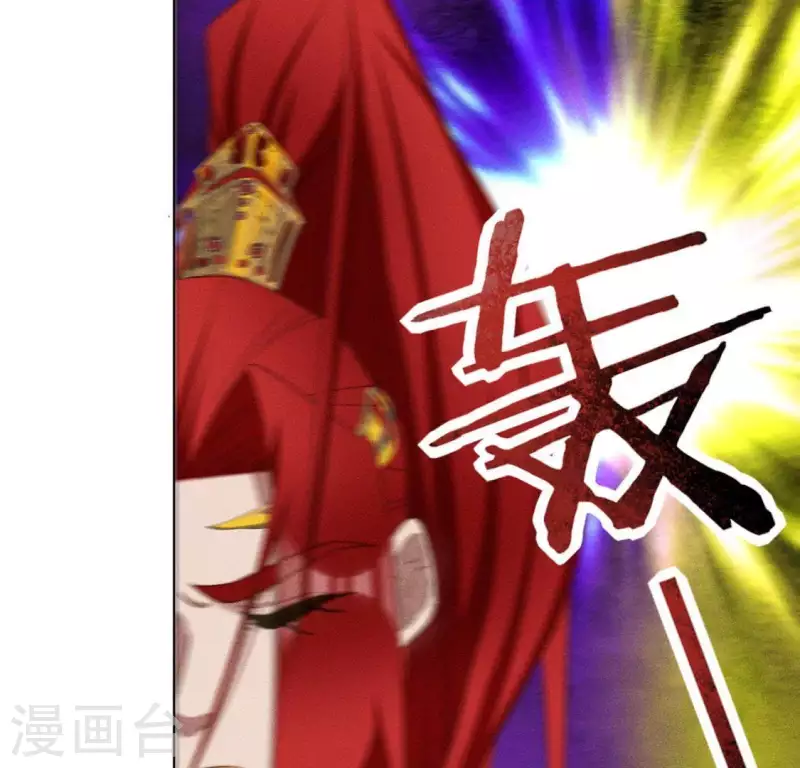 第86话 对峙天迷 第11页