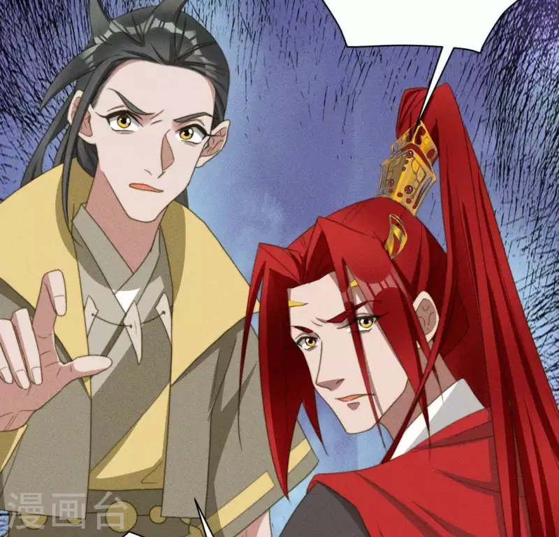 第86话 对峙天迷 第17页