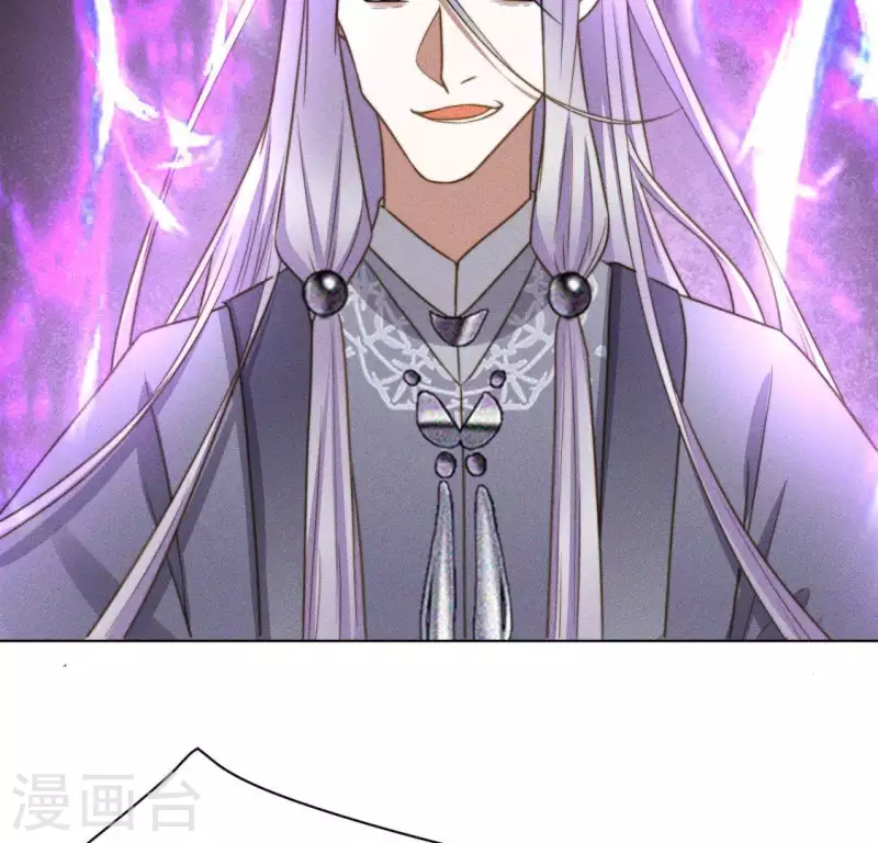 第86话 对峙天迷 第22页