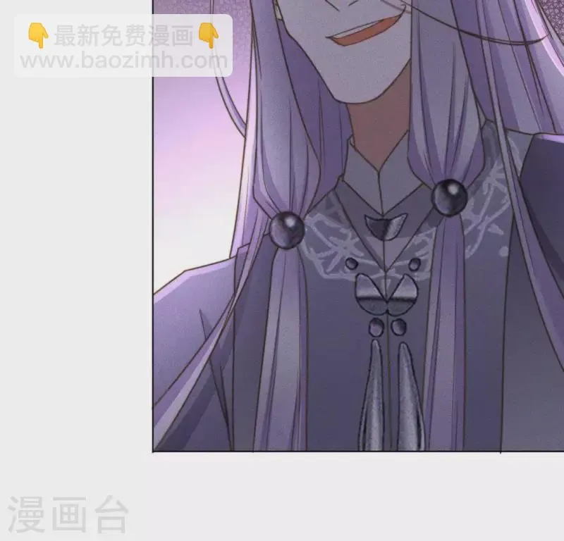 第86话 对峙天迷 第25页
