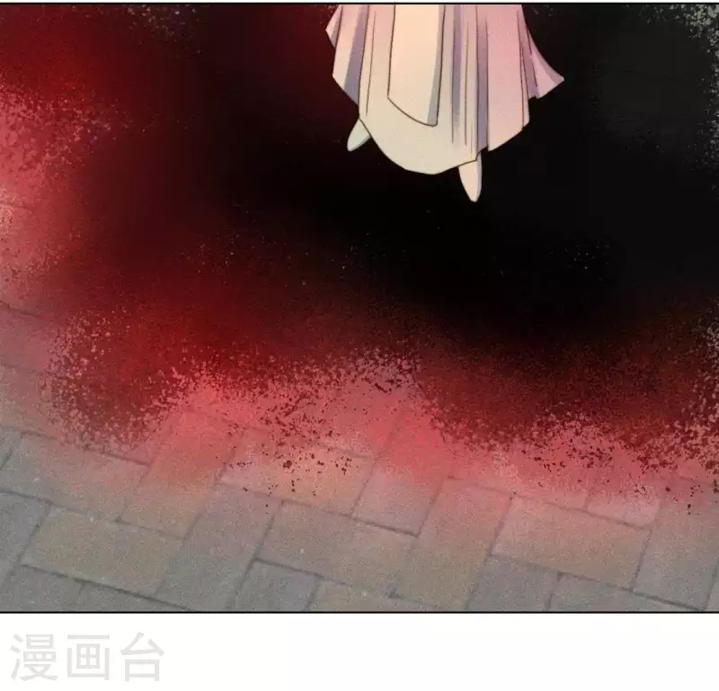 第86话 对峙天迷 第29页