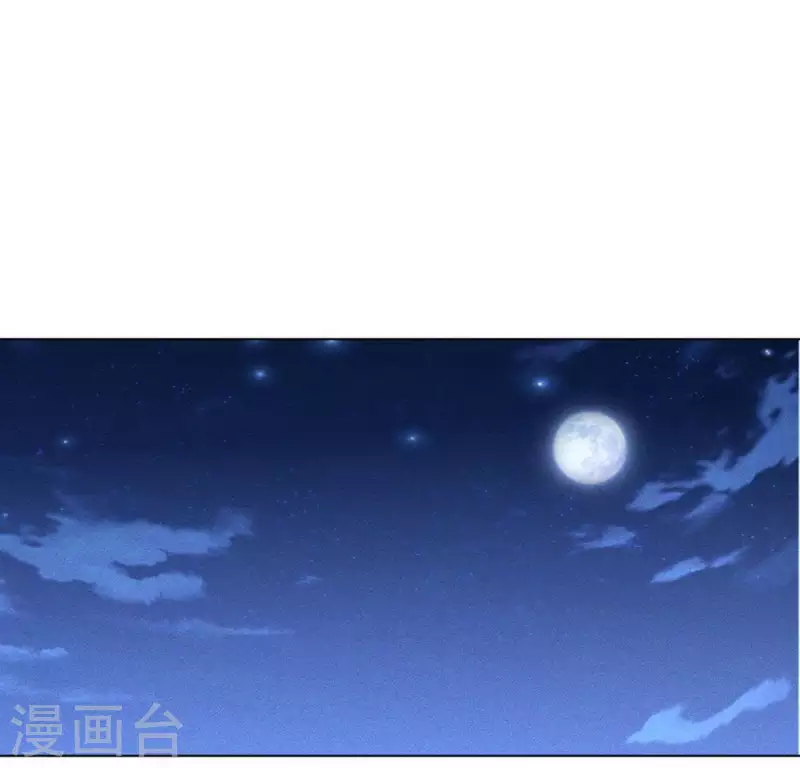 第85话 我是神女 第9页