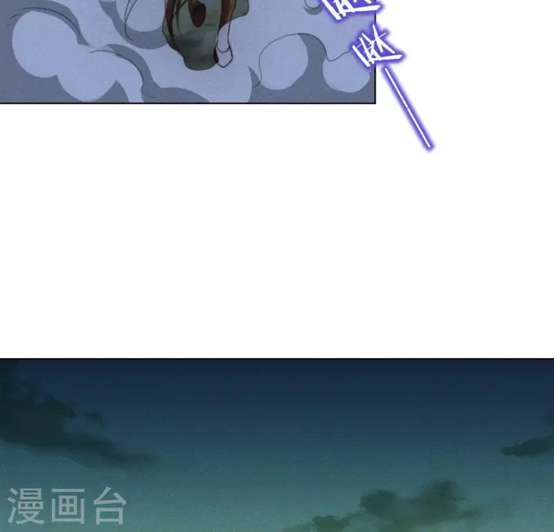 第85话 我是神女 第11页