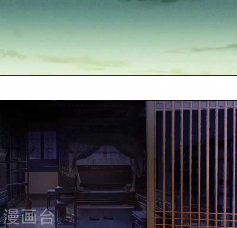 第85话 我是神女 第12页