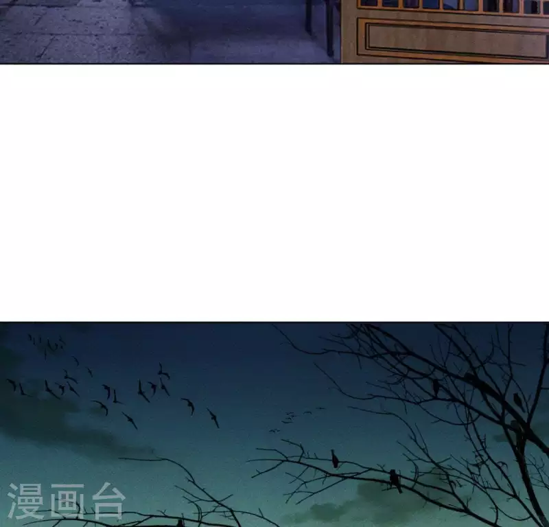 第85话 我是神女 第13页