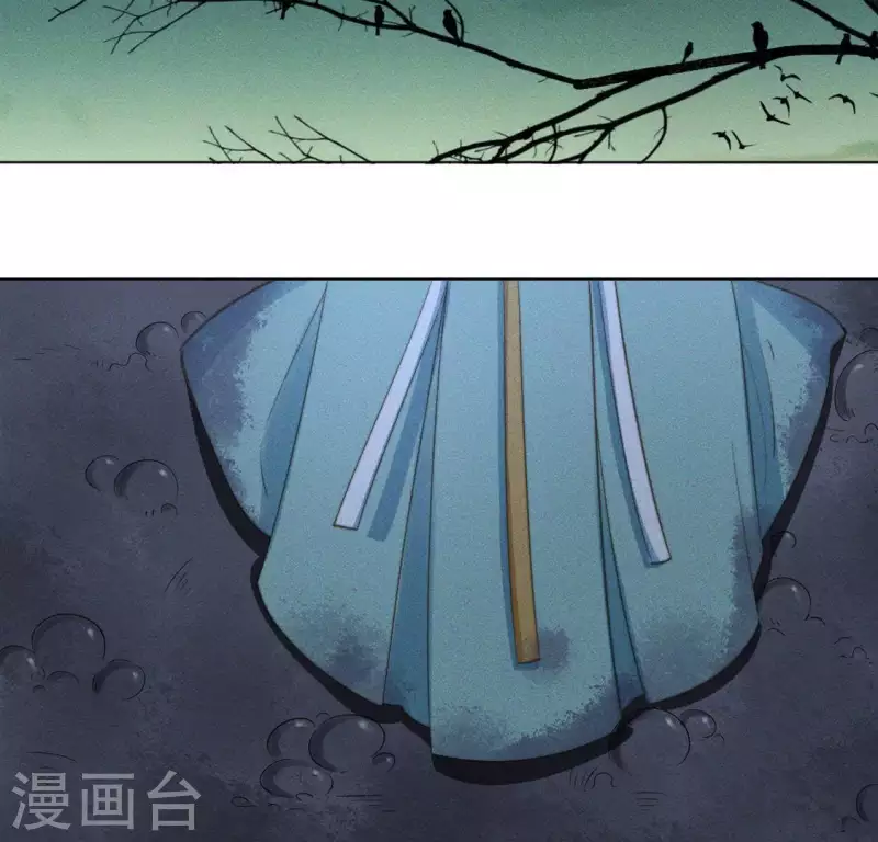 第85话 我是神女 第14页