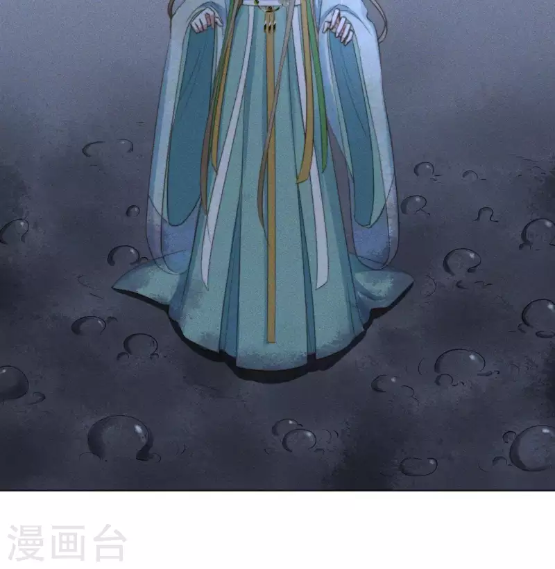 第85话 我是神女 第17页