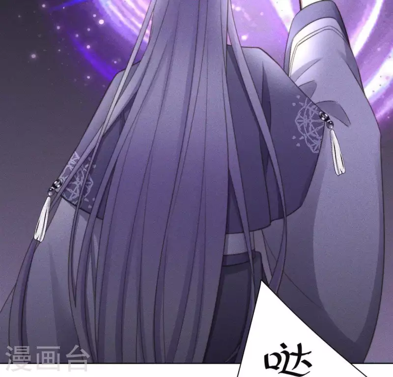 第85话 我是神女 第19页