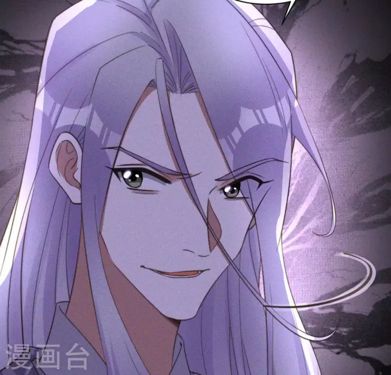 第85话 我是神女 第22页