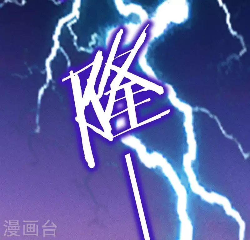 第85话 我是神女 第31页