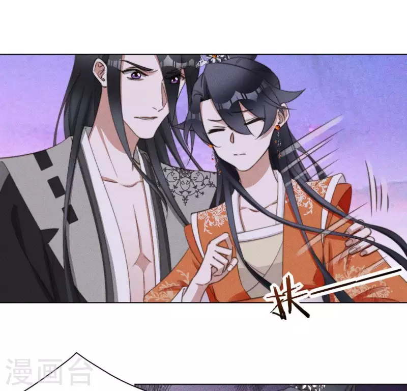 第85话 我是神女 第33页