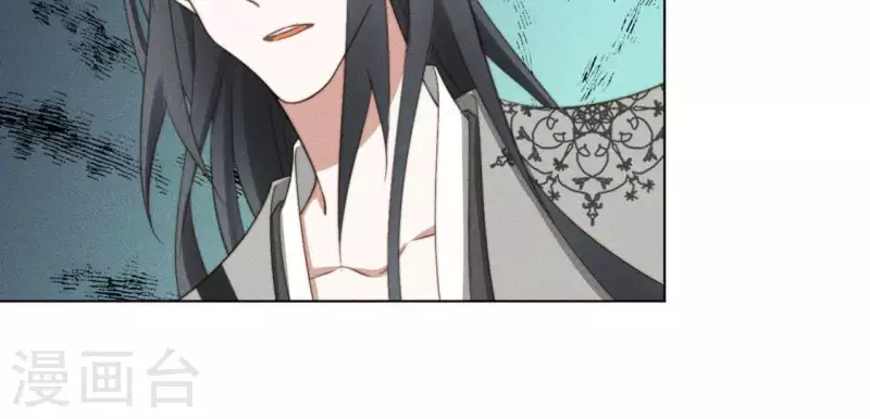 第85话 我是神女 第35页