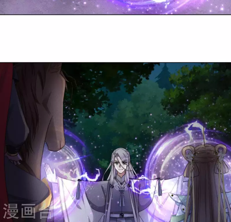 第85话 我是神女 第37页