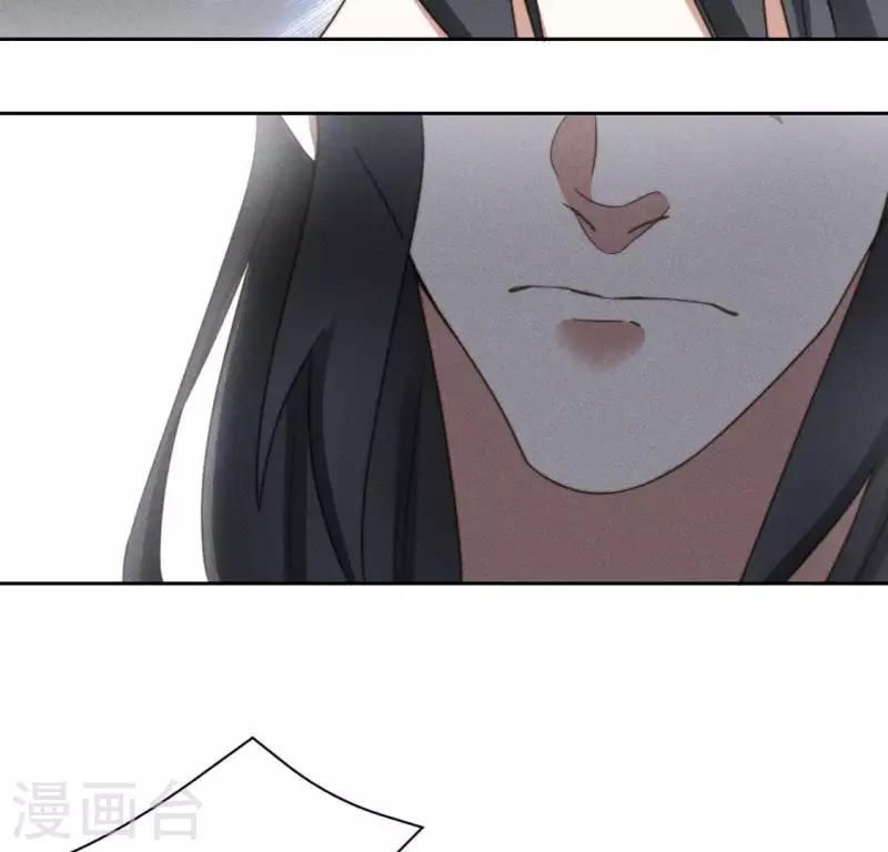 第84话 说说你的事 第10页