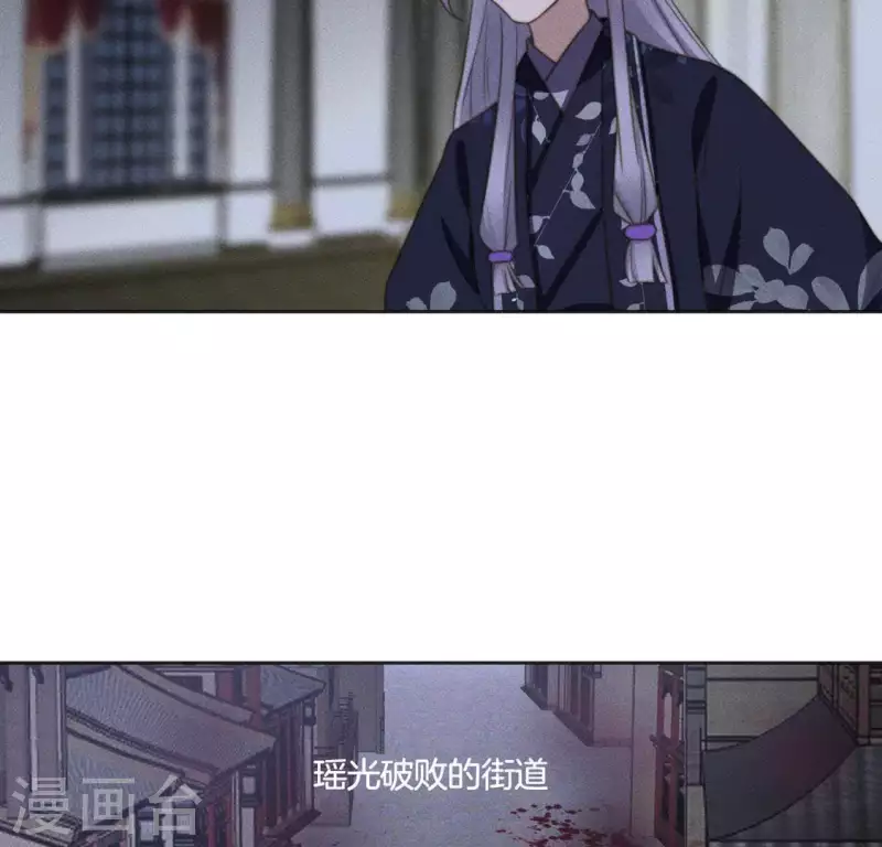第84话 说说你的事 第26页