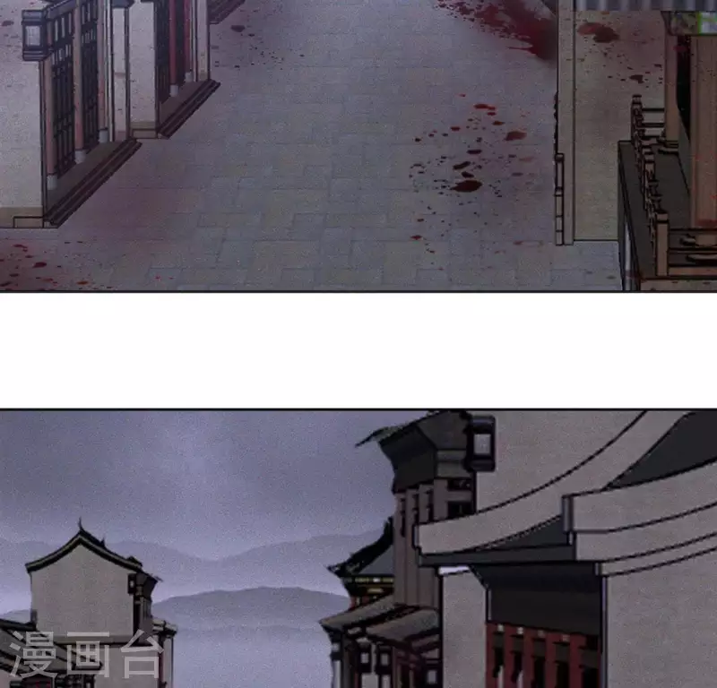 第84话 说说你的事 第27页