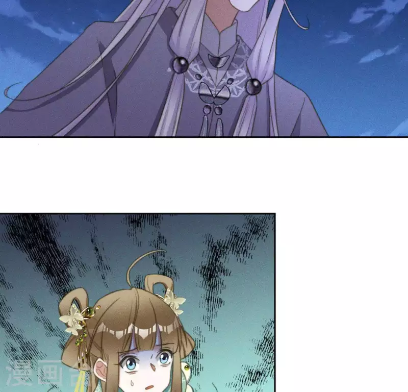 第84话 说说你的事 第29页