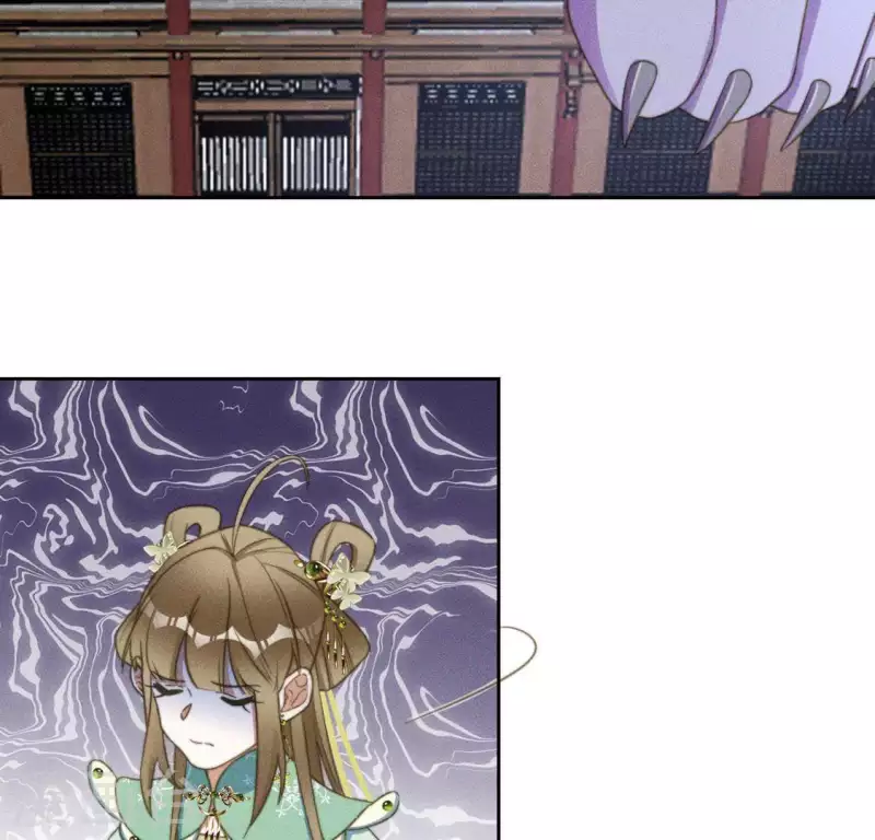 第84话 说说你的事 第31页