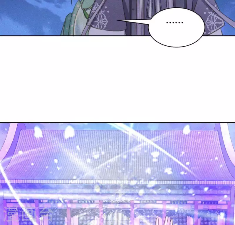 第84话 说说你的事 第33页