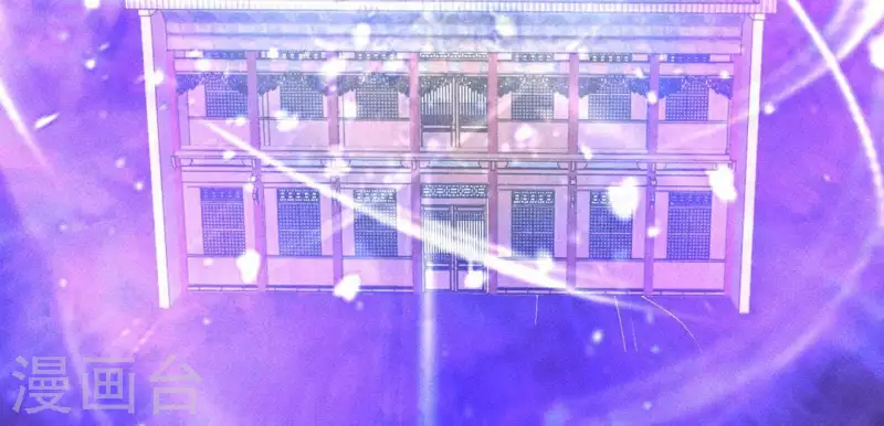 第84话 说说你的事 第36页