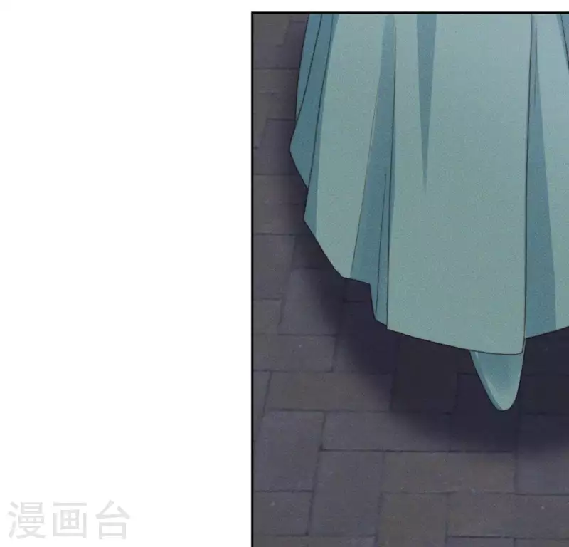 第84话 说说你的事 第38页