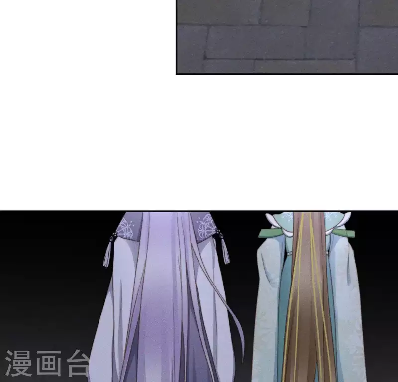 第84话 说说你的事 第39页