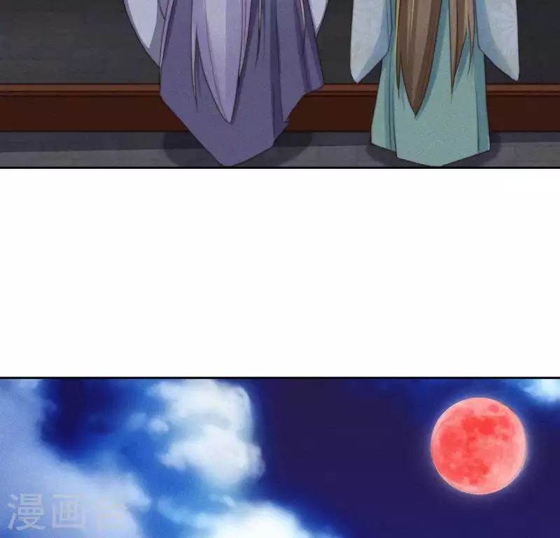 第84话 说说你的事 第40页