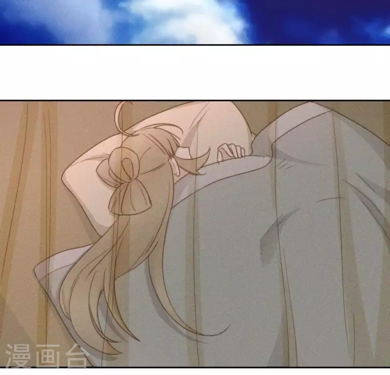 第84话 说说你的事 第41页
