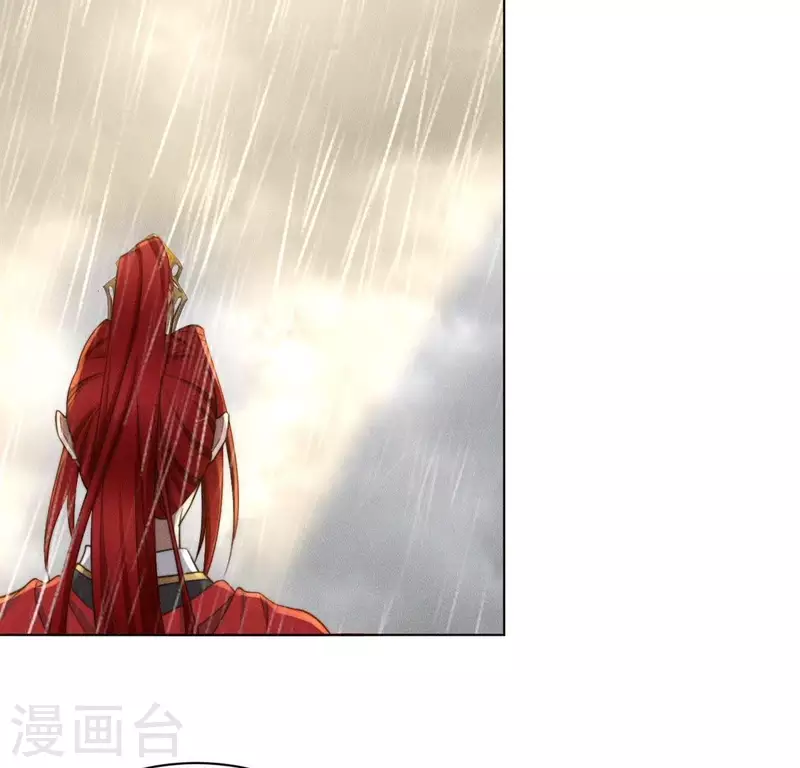 第83话 你命没剩几天了 第3页