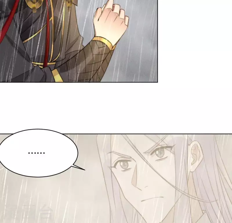 第83话 你命没剩几天了 第6页