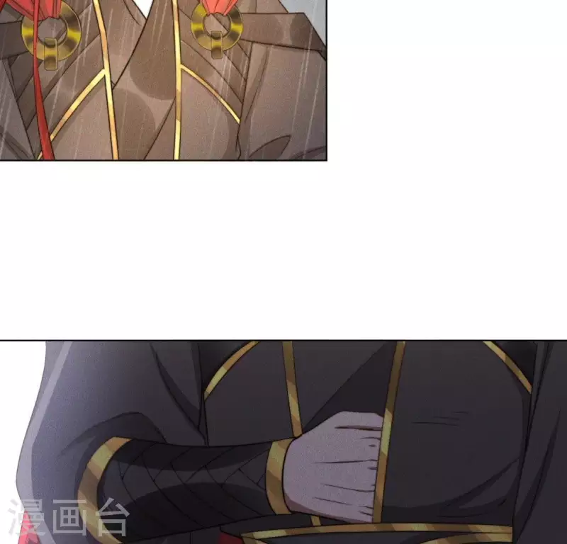 第83话 你命没剩几天了 第11页