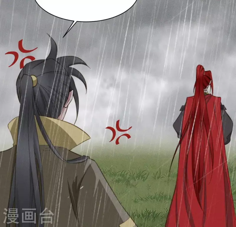 第83话 你命没剩几天了 第18页