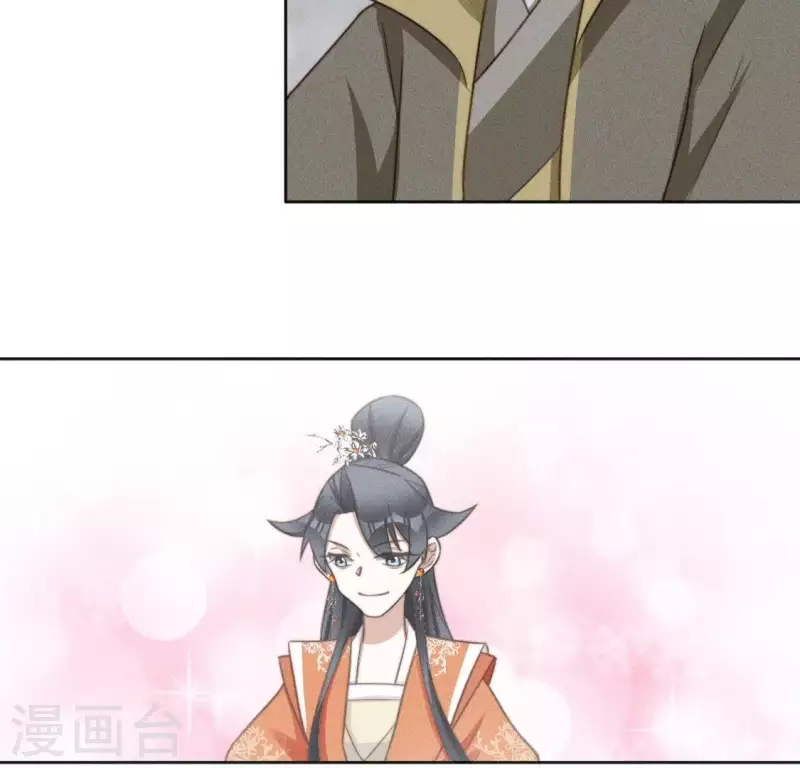 第83话 你命没剩几天了 第24页