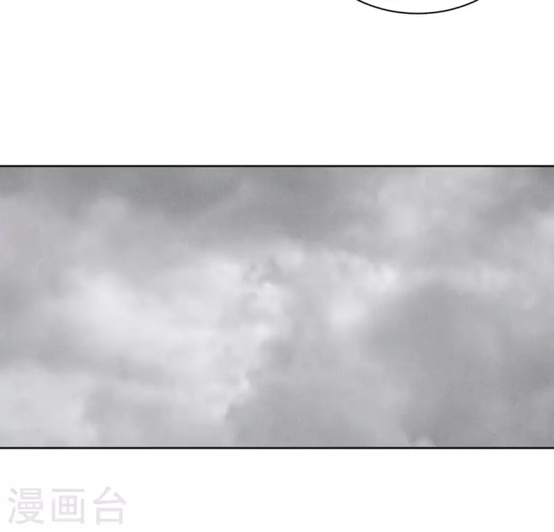 第83话 你命没剩几天了 第26页